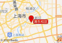 浦东校区