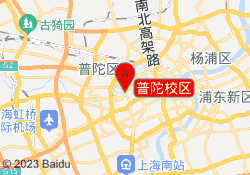 普陀校区