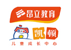 昂立凱頓教育