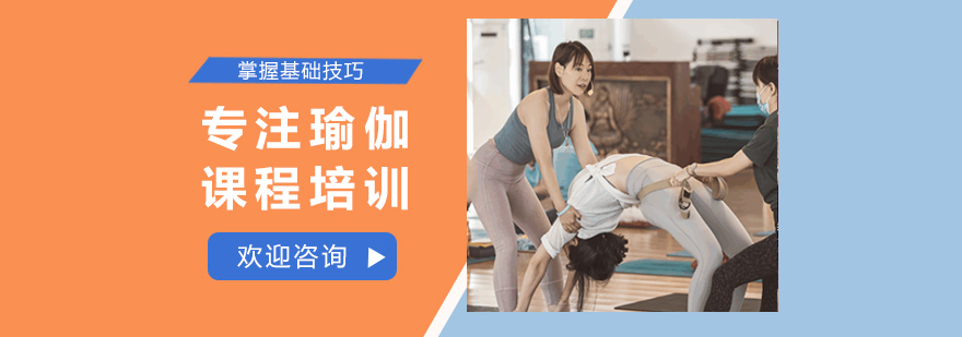 瑜伽理疗教学场景