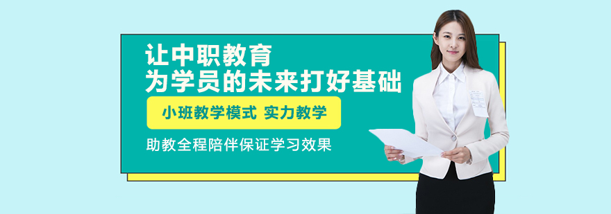 重庆华绣校园环境