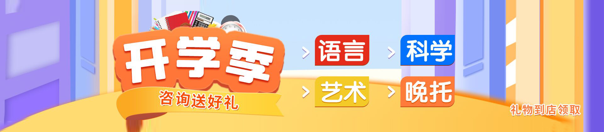 上海昂立凯顿