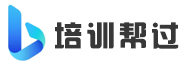 培训帮过
