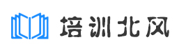 培训北风