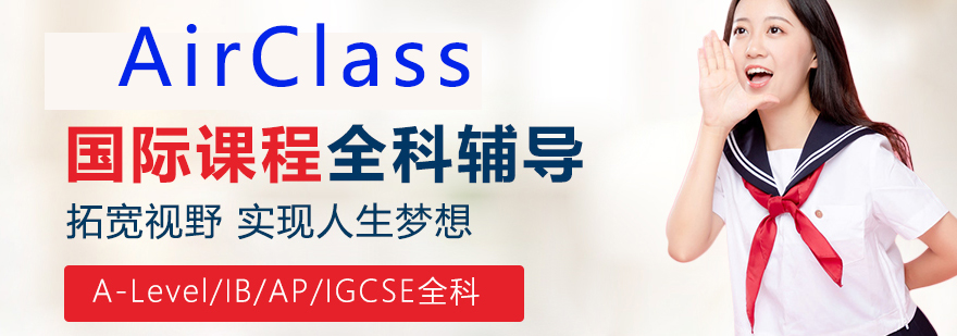 AirClass教学场景