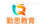 北京勤思考研