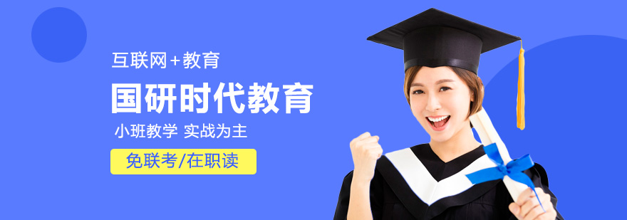 国际教育服务专家