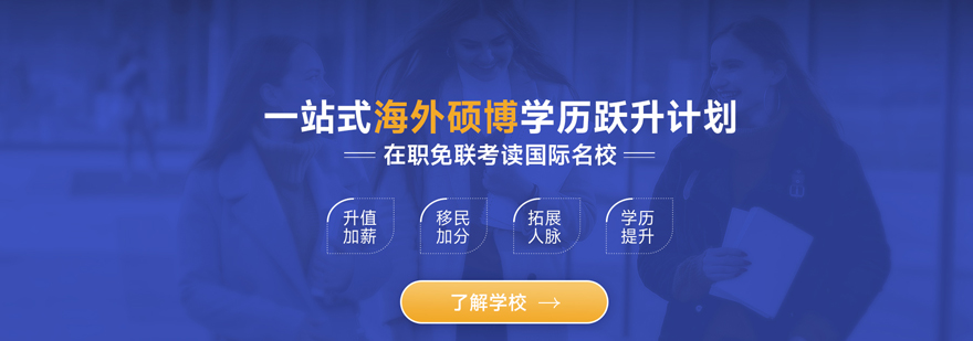 北京國研時代教育