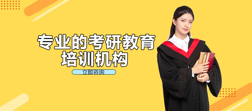 考研课堂实景