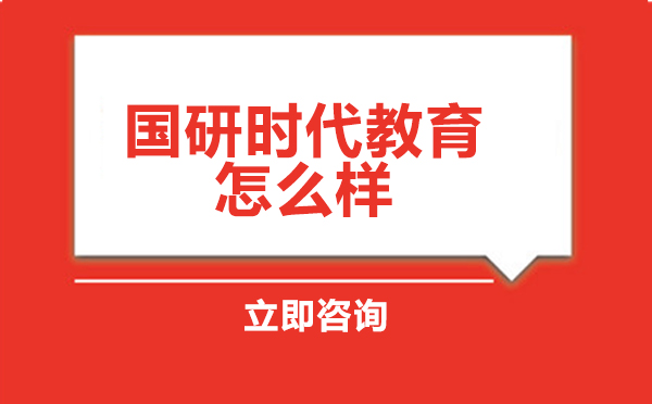 国际教育深造新路径深度解析