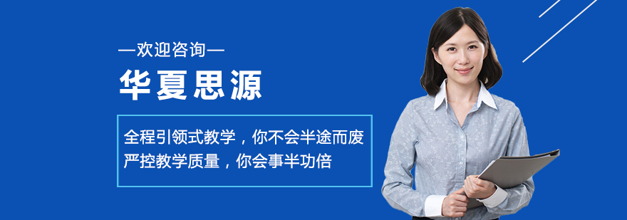 心理学教育场景