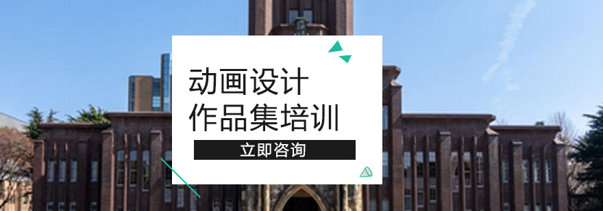 动画设计工作场景