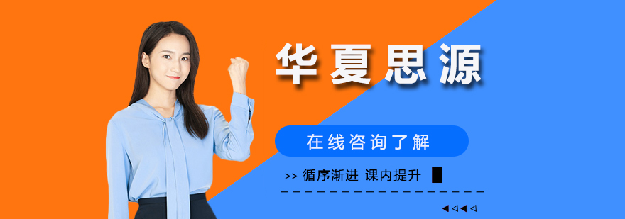 心理学教学场景