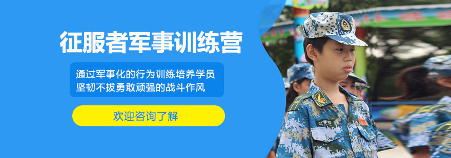 军事训练基地全景