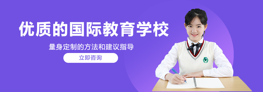 康礼学校教学环境