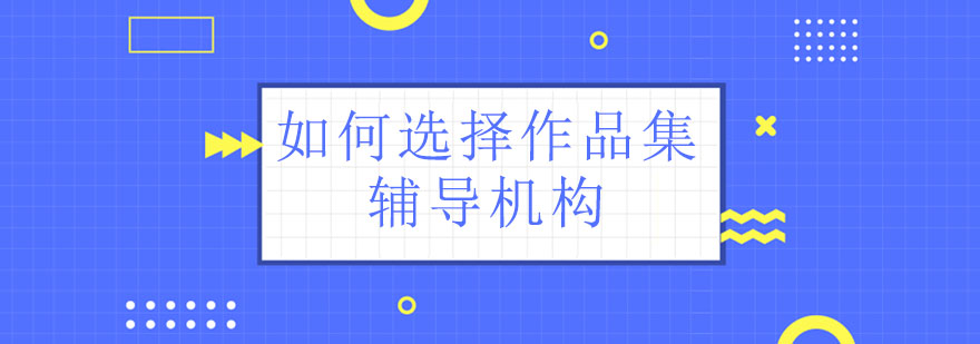 AF教学场景