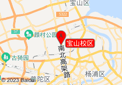 宝山校区