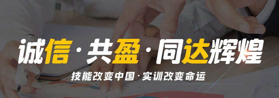 信盈达研发实验室