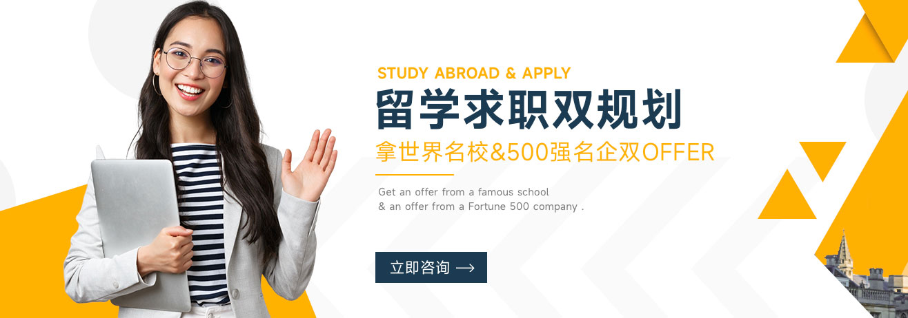 文蓝留学教学环境