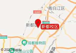 新都校区