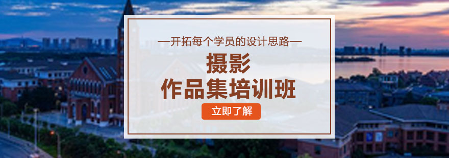 摄影作品集创作过程展示