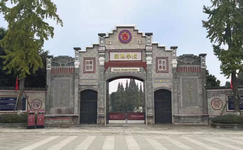 学校环境