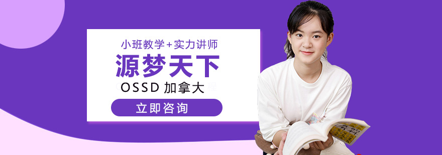 夢(mèng)源天下
