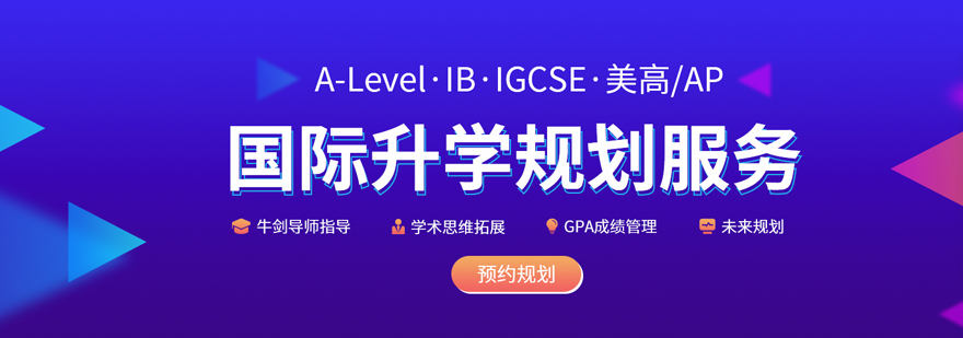 北京淵學通教育