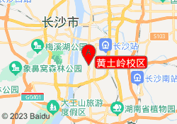 黄土岭校区