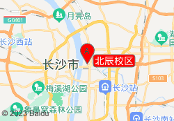 北辰校区