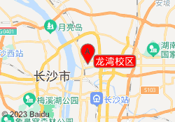 龙湾校区