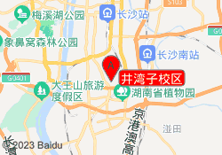 井湾子校区