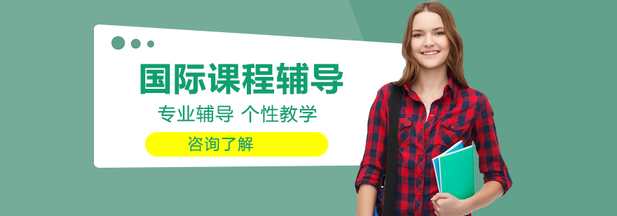 沈阳英思德教学环境
