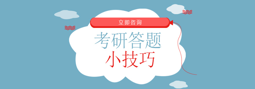 数学解题思维导图
