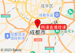 网课直播授课