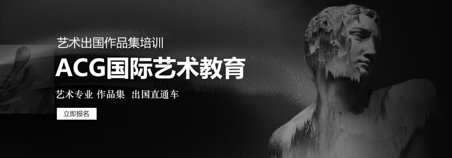 ACG艺术教育中心实景