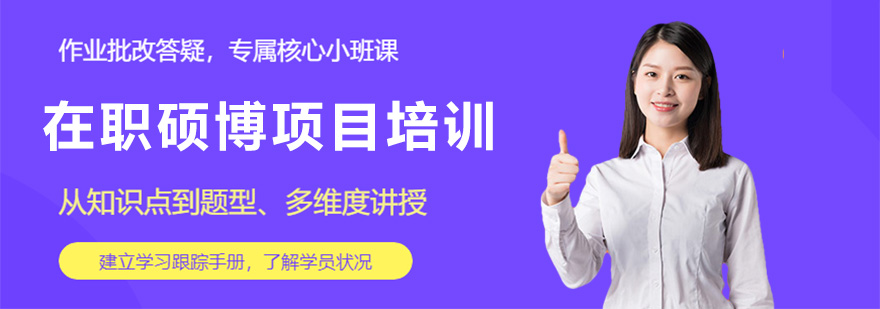 学畅教育全景