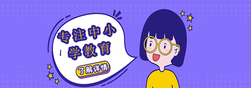 昂立智立方教学环境