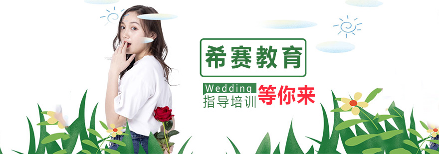 希赛教育智能教学场景