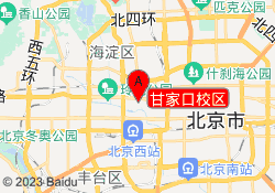 甘家口校区