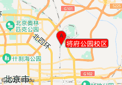 将府公园校区