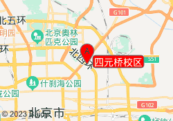 四元桥校区