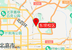 东坝校区
