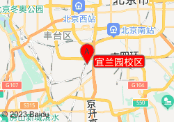 宜兰园校区