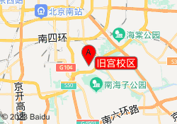 旧宫校区