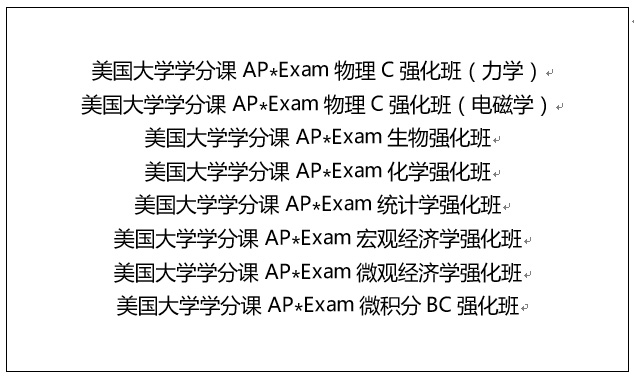 課程設(shè)置