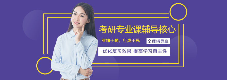 勤思考研教学环境