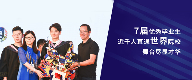 北京新东方双语学校