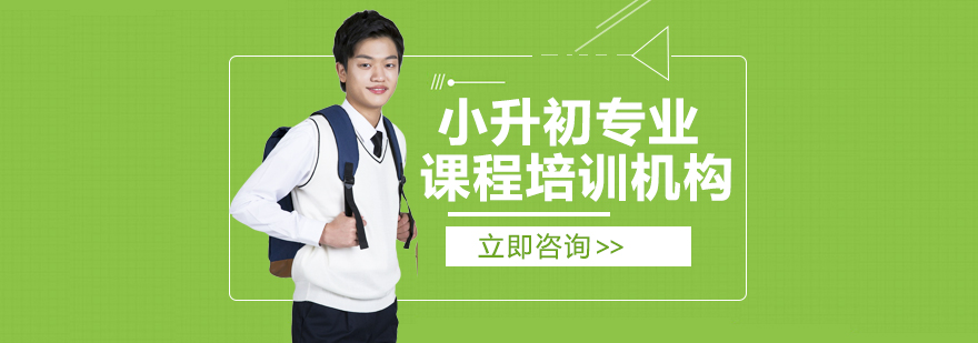 渝诚优才校区环境