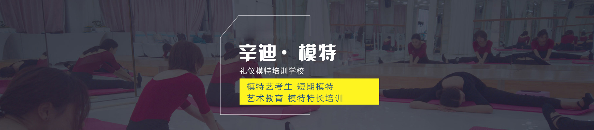 沈阳辛迪模特